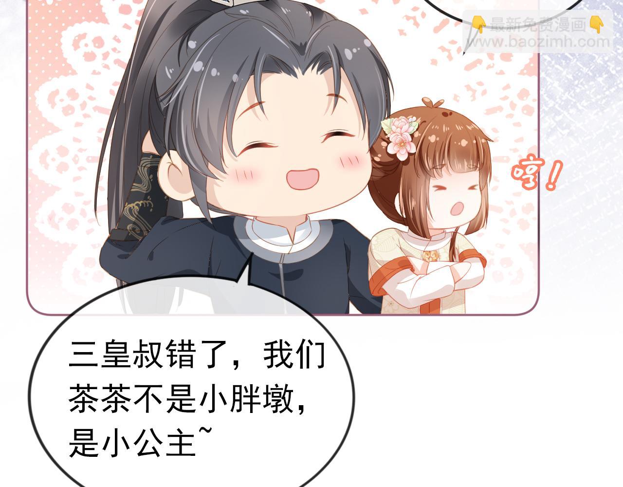 第35话 为什么我有小肚肚？(1/3)-第37话