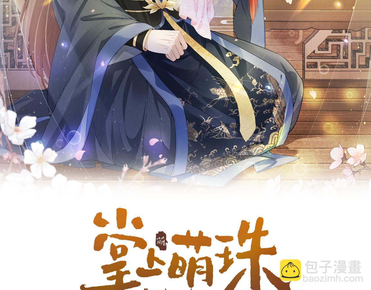 第35话 为什么我有小肚肚？(1/3)-第37话