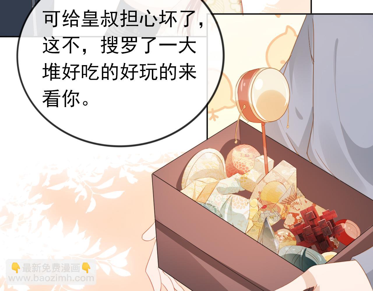 第35话 为什么我有小肚肚？(1/3)-第37话
