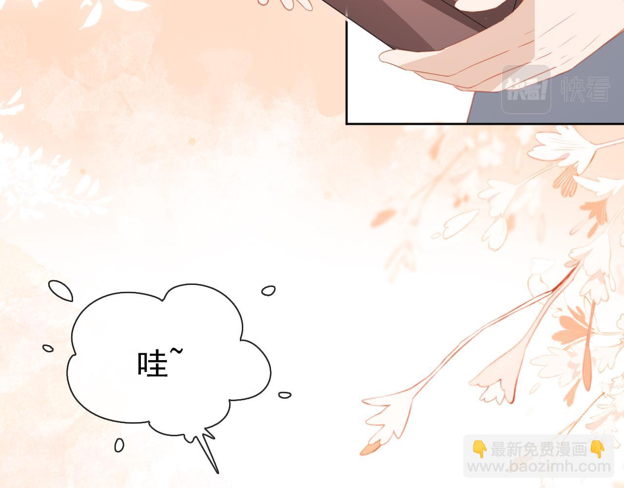 第35话 为什么我有小肚肚？(1/3)-第37话