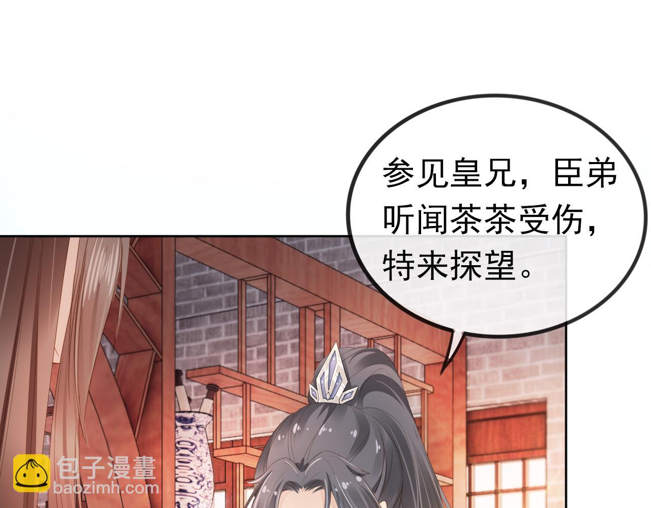 第35话 为什么我有小肚肚？(1/3)-第37话