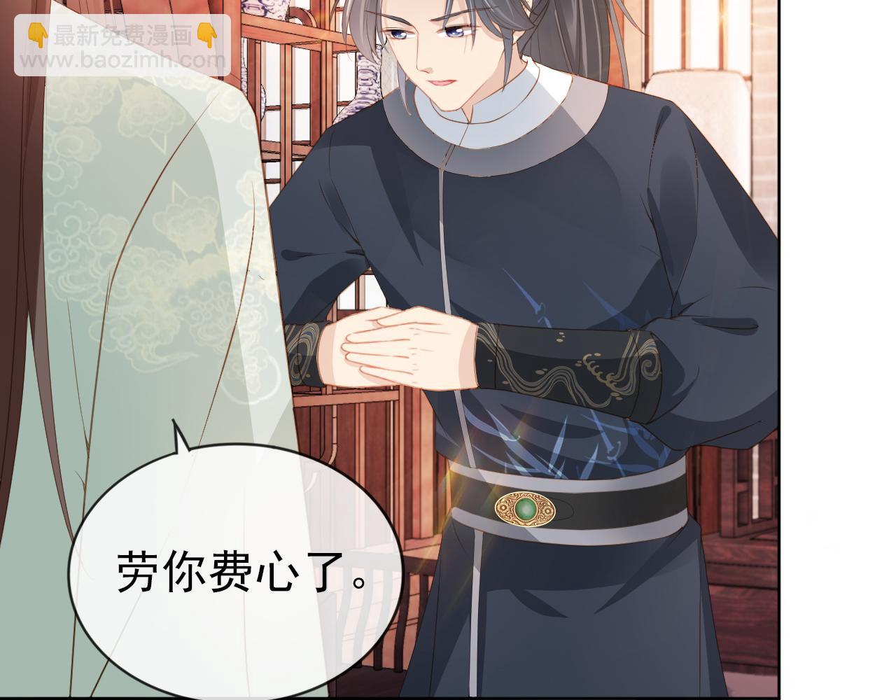 第35话 为什么我有小肚肚？(1/3)-第37话