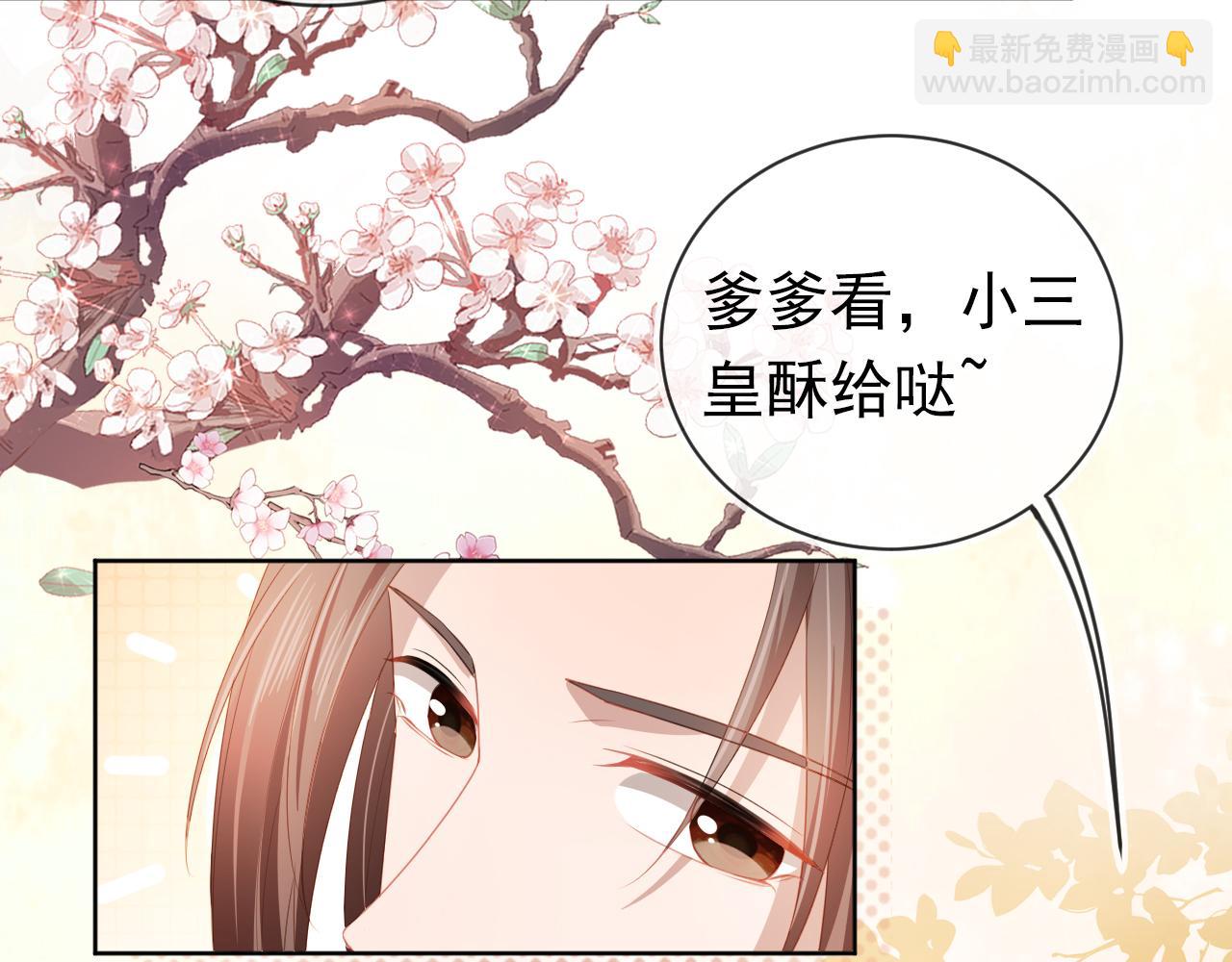 第35话 为什么我有小肚肚？(1/3)-第37话