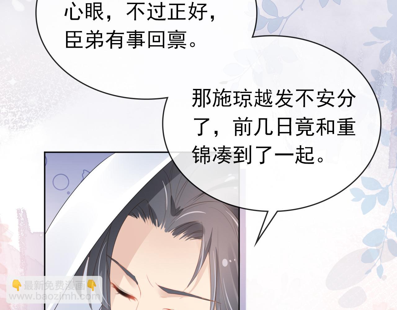 第35话 为什么我有小肚肚？(1/3)-第37话