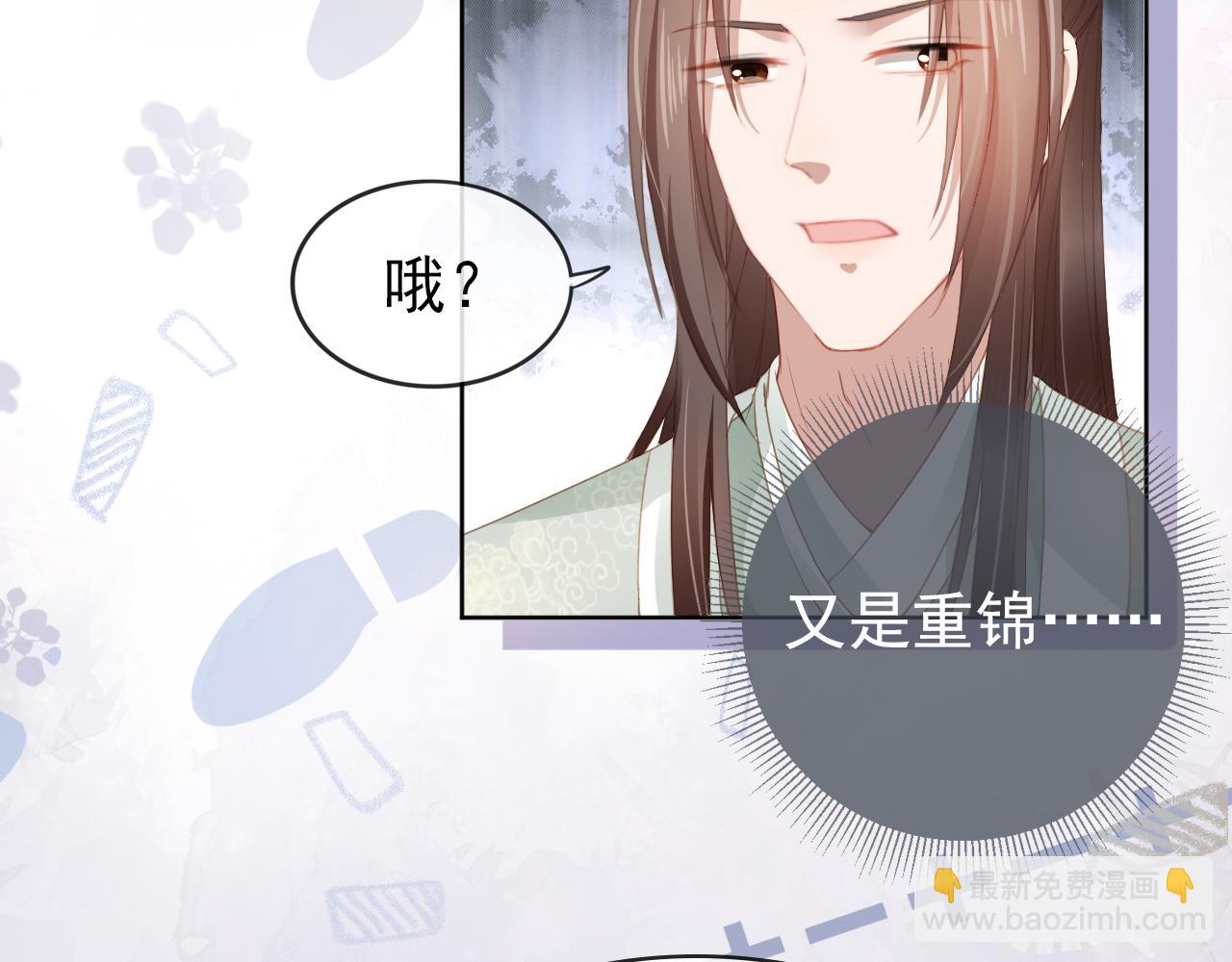 第35话 为什么我有小肚肚？(1/3)-第37话