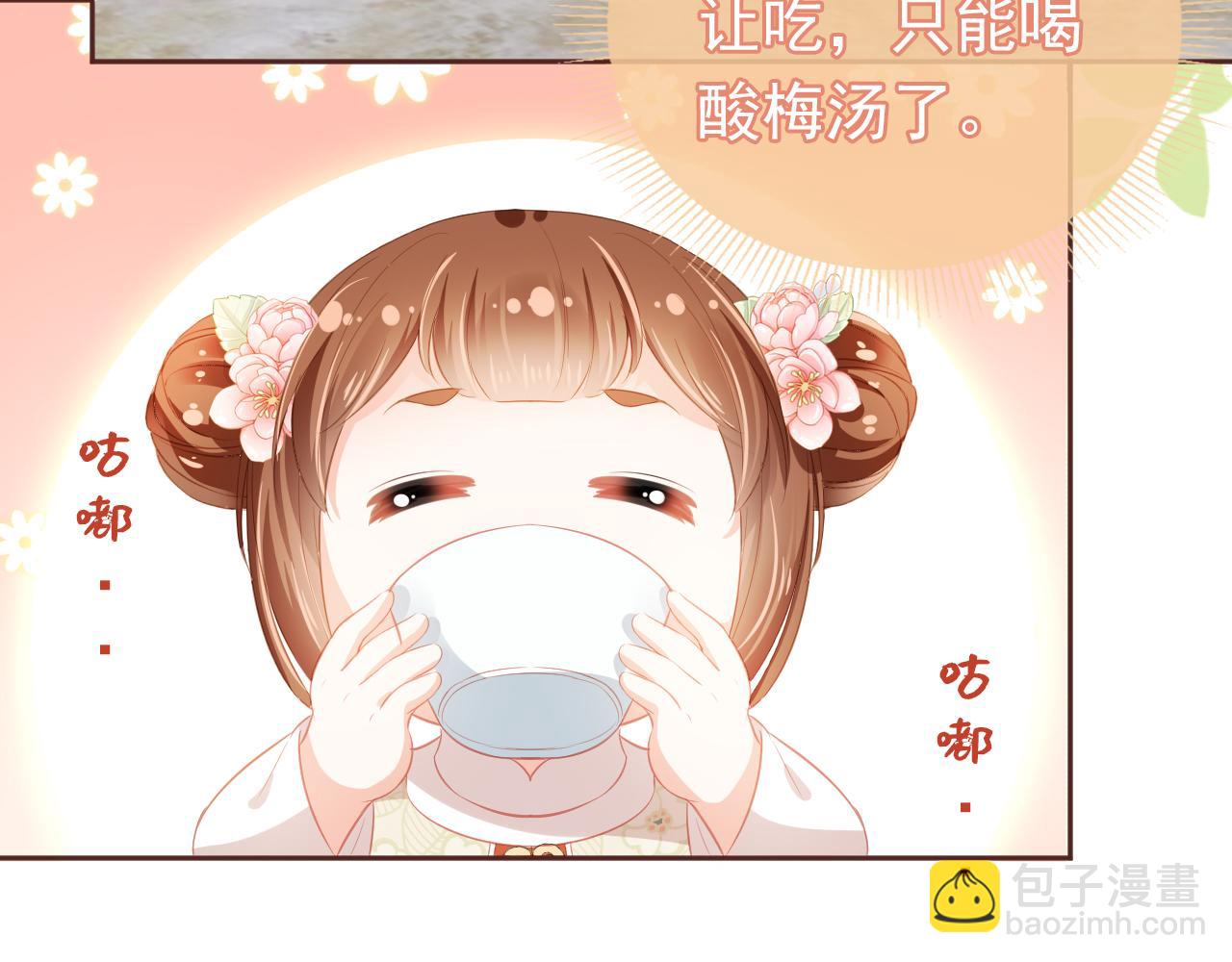 第37话 茶茶Q弹的烦恼(1/2)-第39话