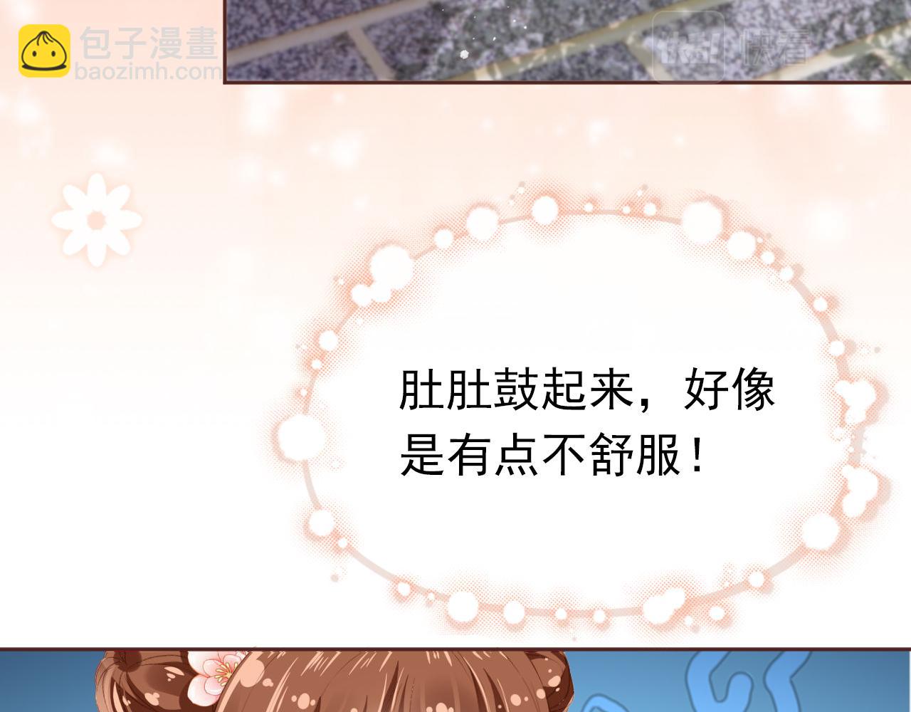 第37话 茶茶Q弹的烦恼(1/2)-第39话