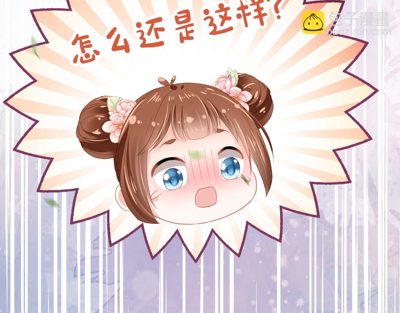 第37话 茶茶Q弹的烦恼(1/2)-第39话