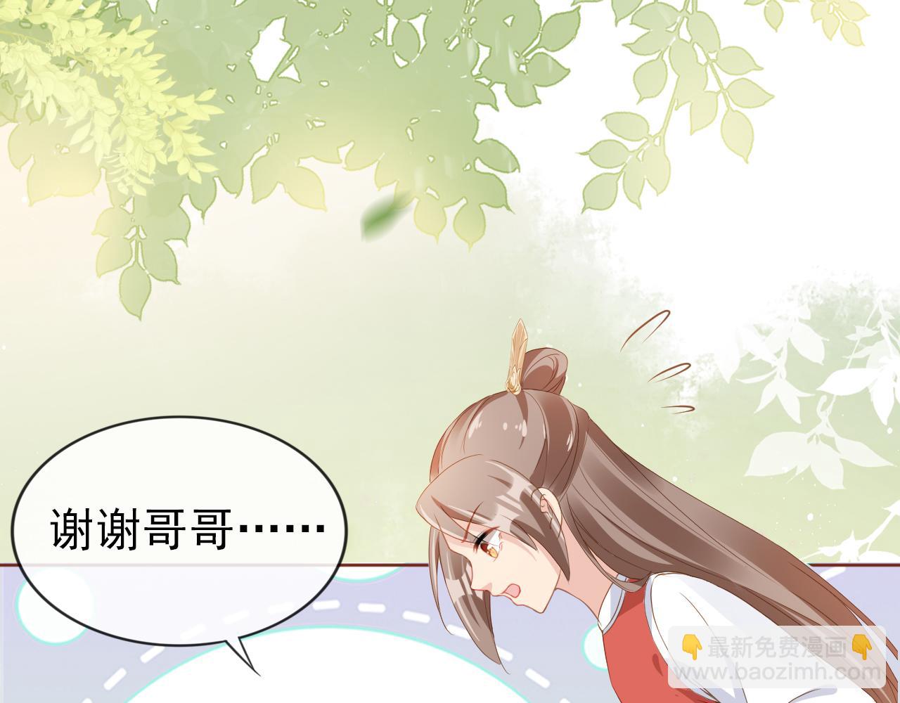 第37话 茶茶Q弹的烦恼(1/2)-第39话