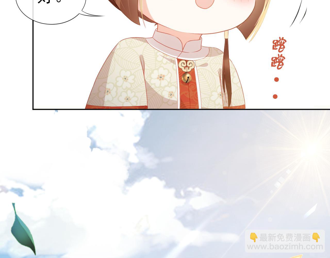 第37话 茶茶Q弹的烦恼(1/2)-第39话