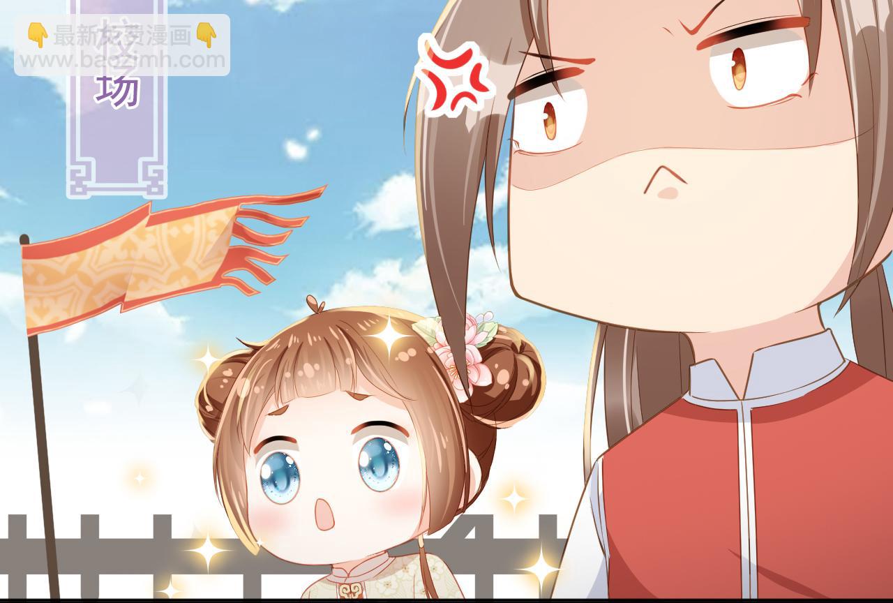 第37话 茶茶Q弹的烦恼(1/2)-第39话
