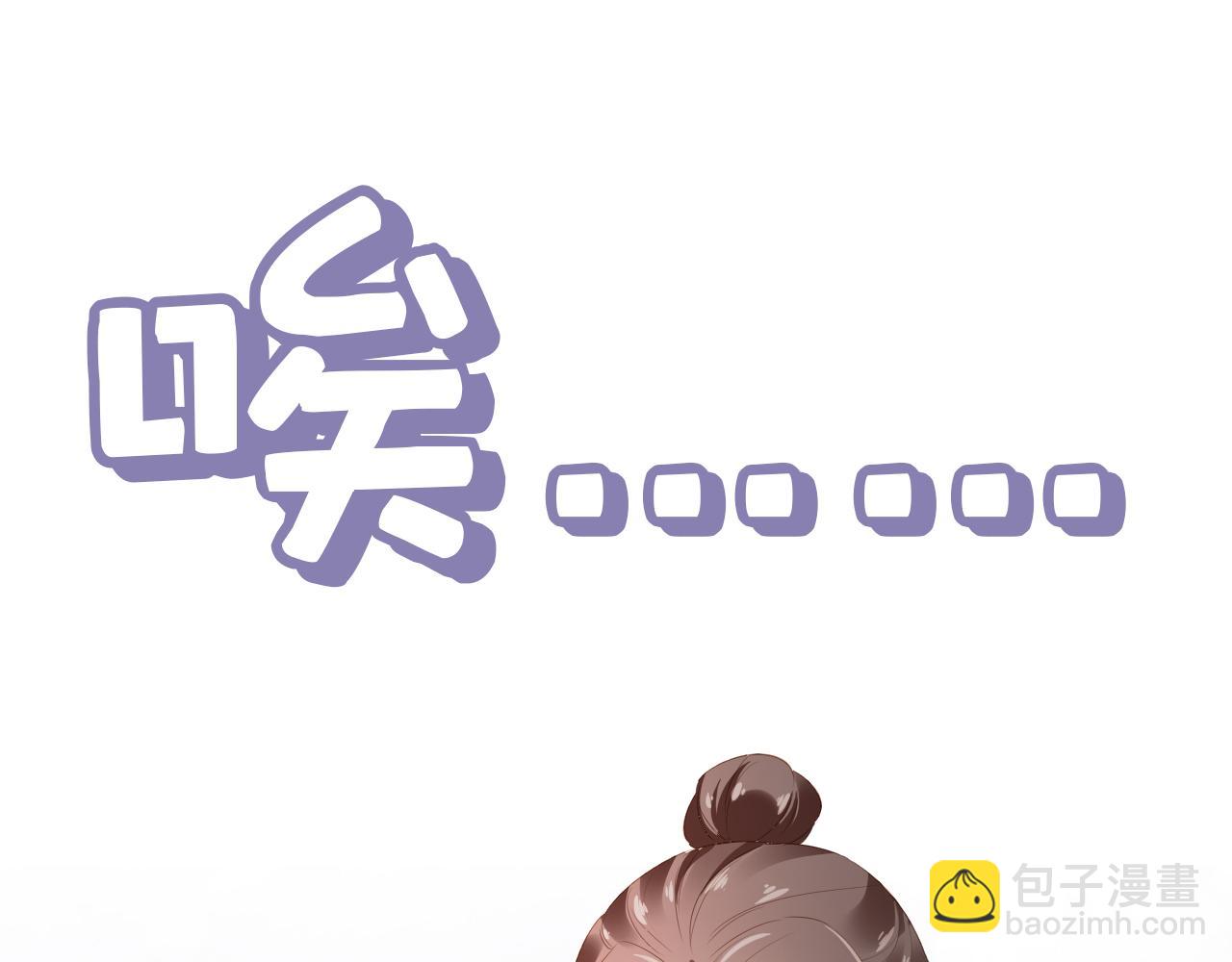 第37话 茶茶Q弹的烦恼(1/2)-第39话