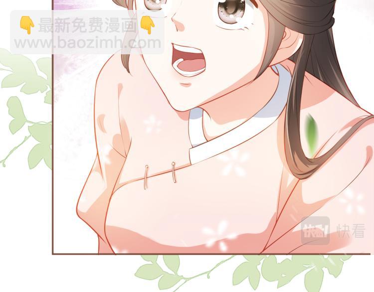 第3话 冷宫小公主(1/3)-第5话