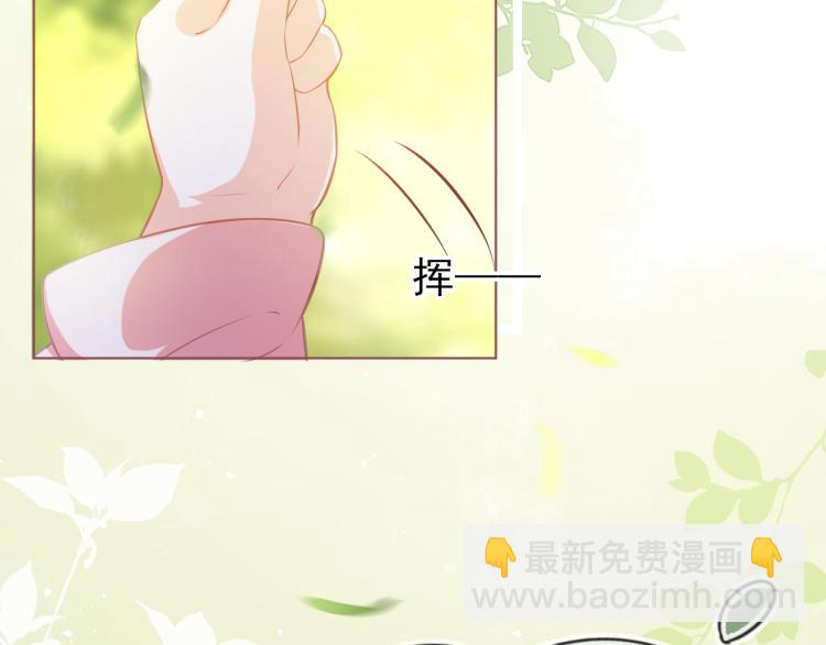 第3话 冷宫小公主(1/3)-第5话