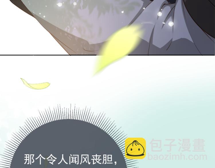 第3话 冷宫小公主(1/3)-第5话