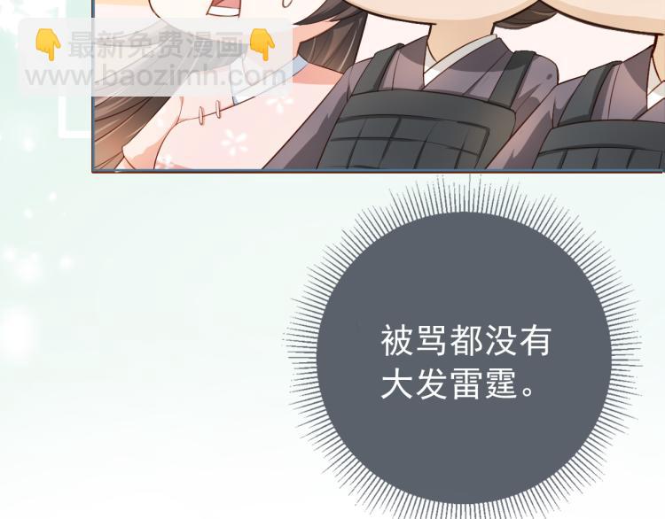 第3话 冷宫小公主(1/3)-第5话