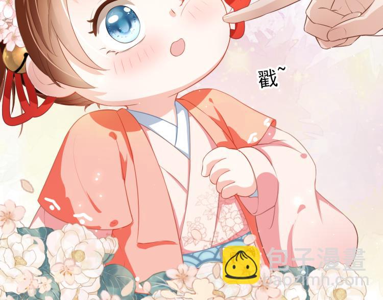第3话 冷宫小公主(1/3)-第5话