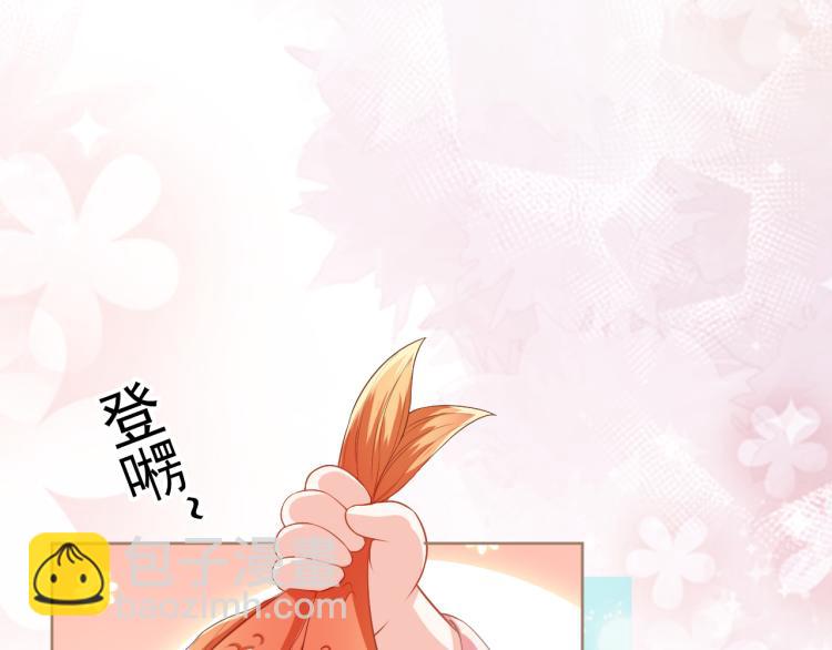 第3话 冷宫小公主(1/3)-第5话