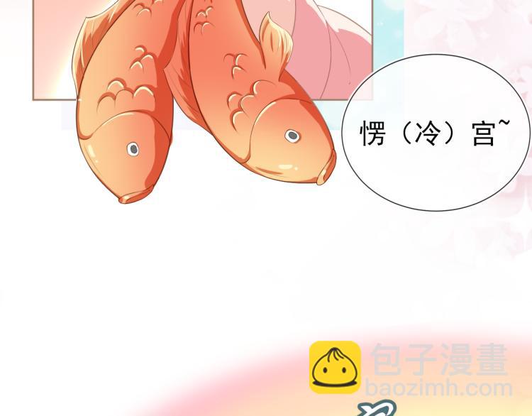 第3话 冷宫小公主(1/3)-第5话