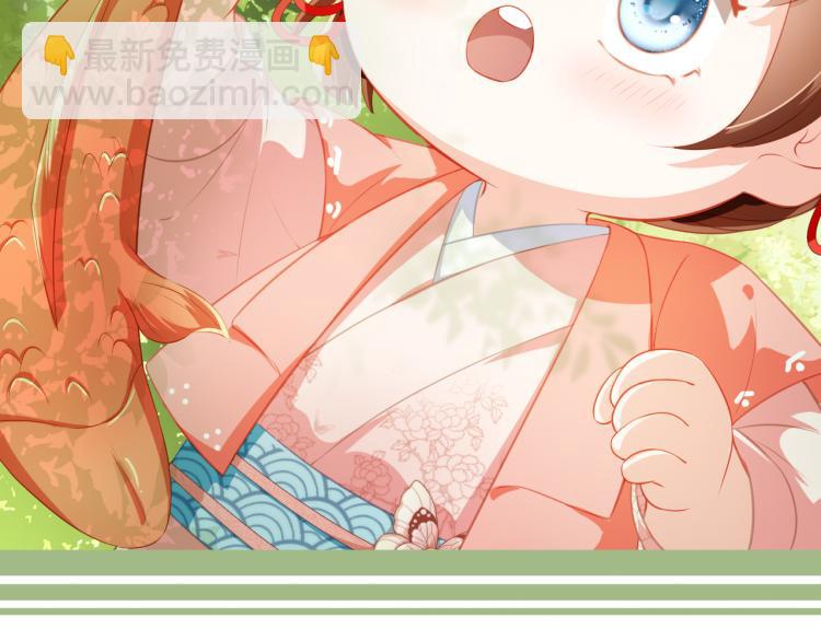第3话 冷宫小公主(1/3)-第5话
