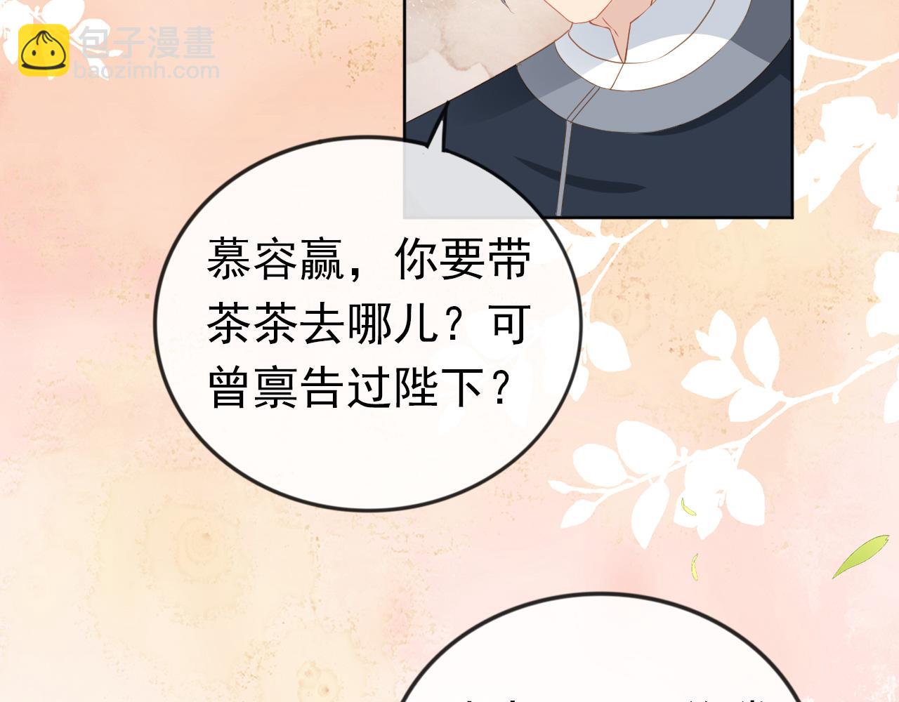 第39话 目标是：气死皇帝！(1/2)-第41话