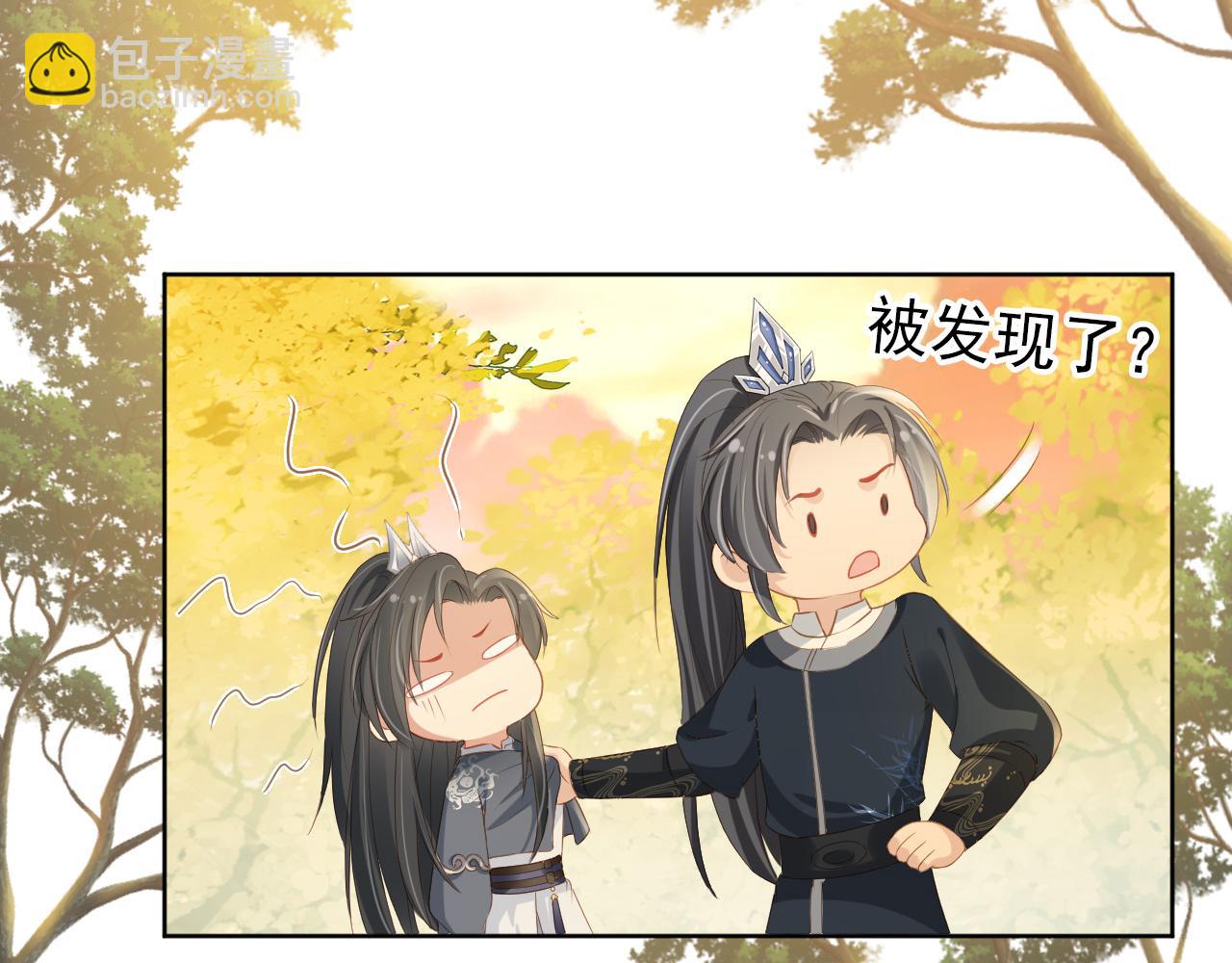 第39话 目标是：气死皇帝！(1/2)-第41话