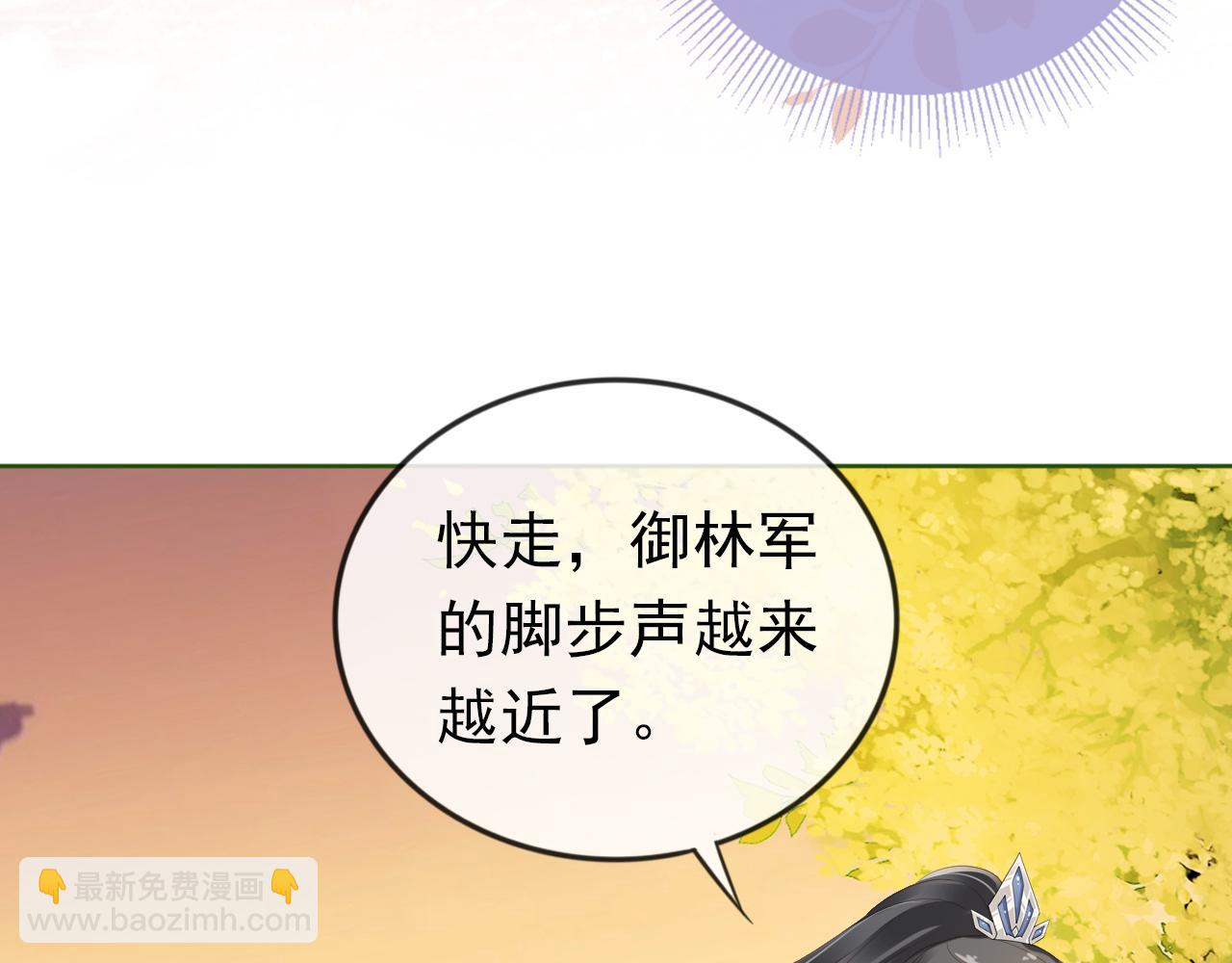 第39话 目标是：气死皇帝！(1/2)-第41话