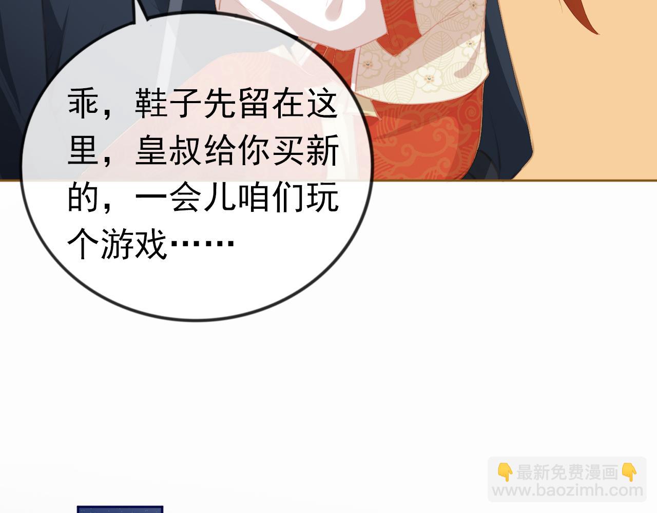 第39话 目标是：气死皇帝！(1/2)-第41话