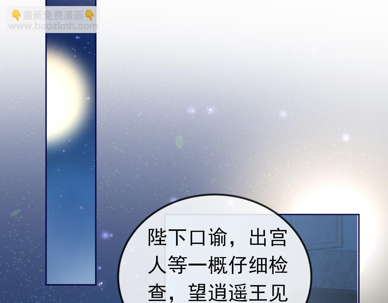 第39话 目标是：气死皇帝！(1/2)-第41话