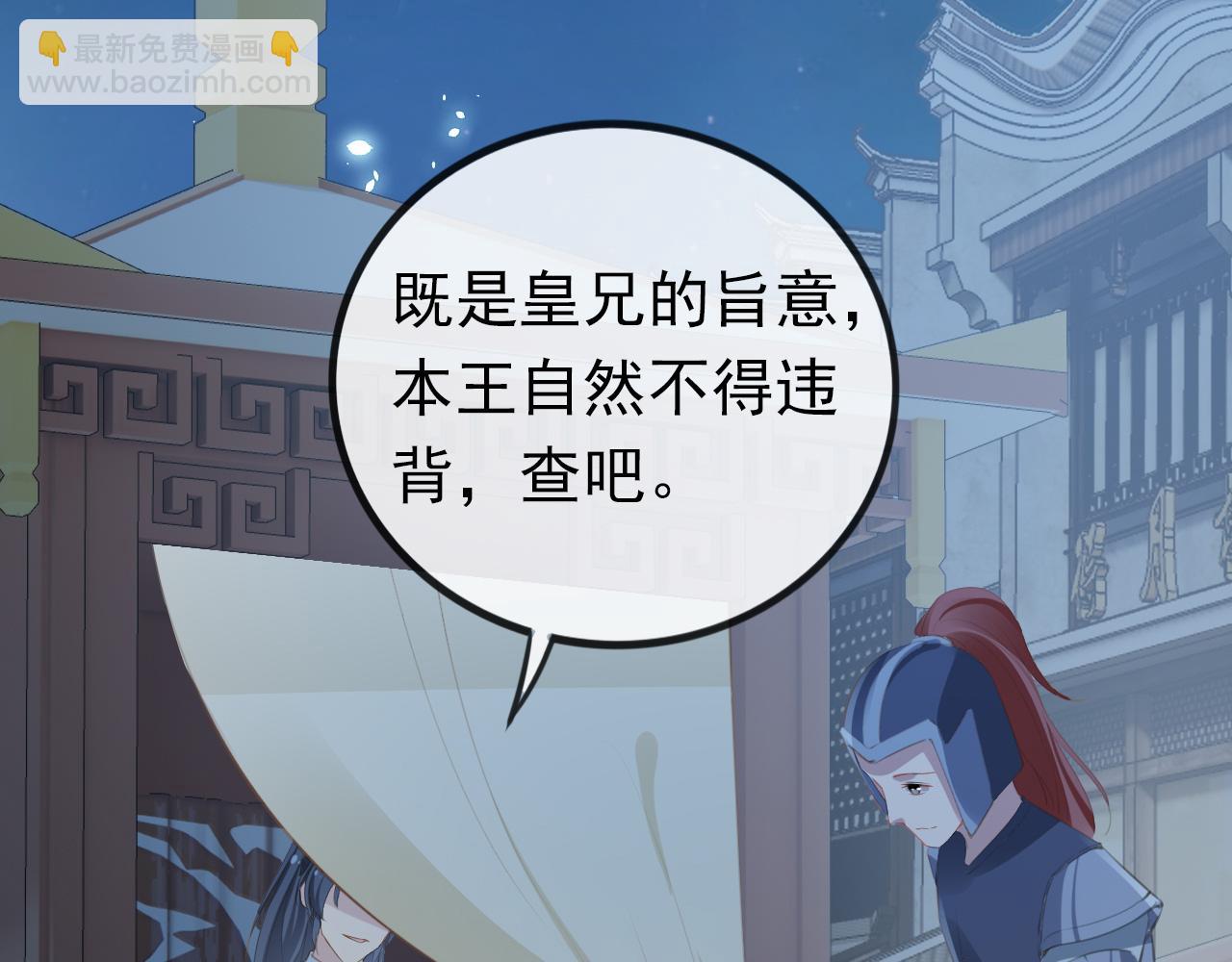第39话 目标是：气死皇帝！(1/2)-第41话