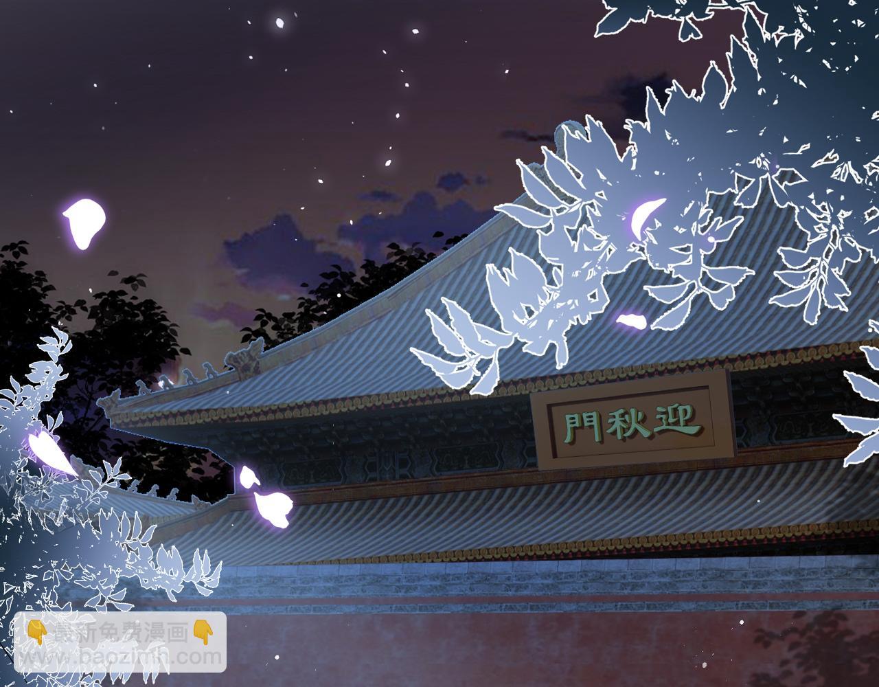 第39话 目标是：气死皇帝！(1/2)-第41话