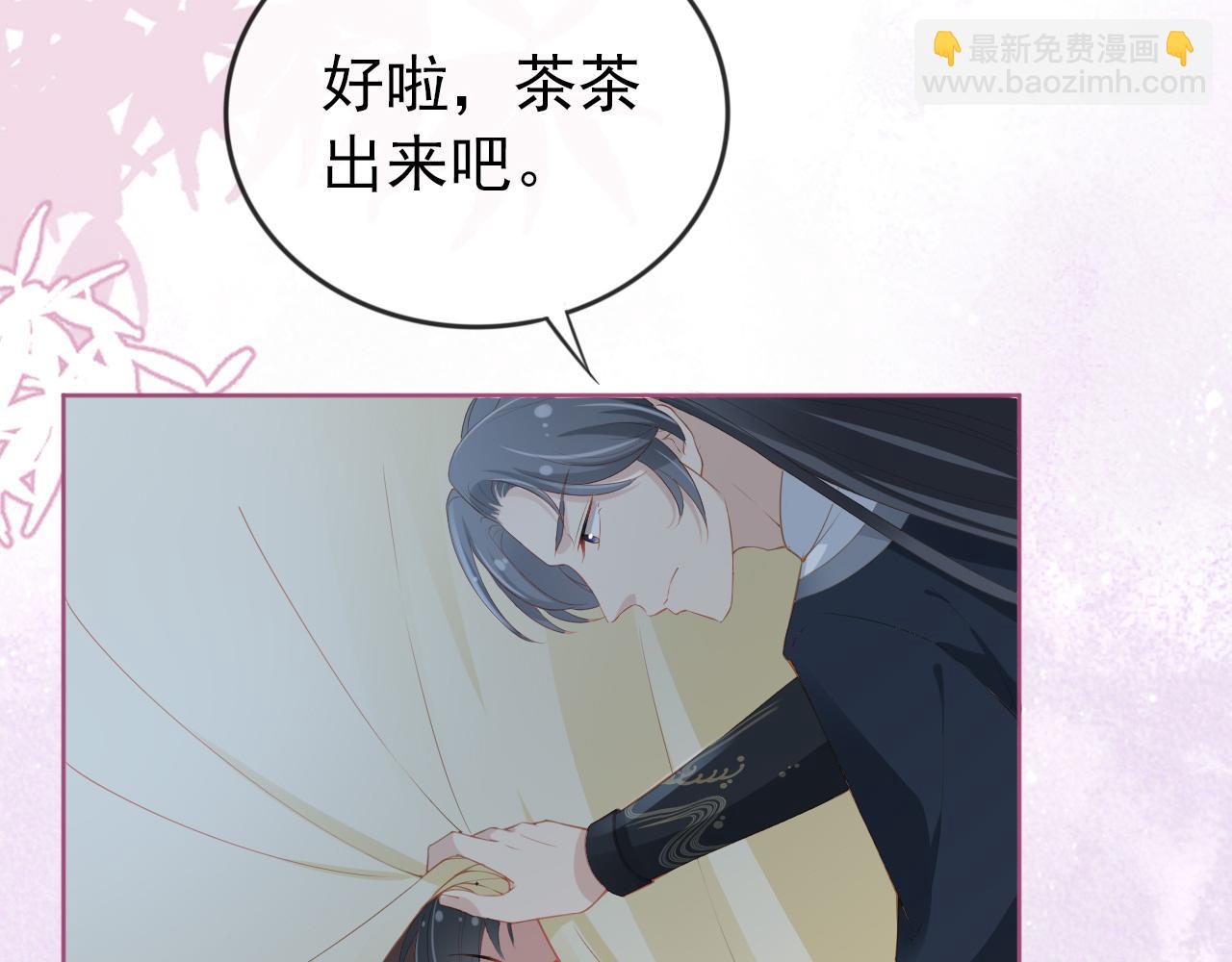 第39话 目标是：气死皇帝！(1/2)-第41话