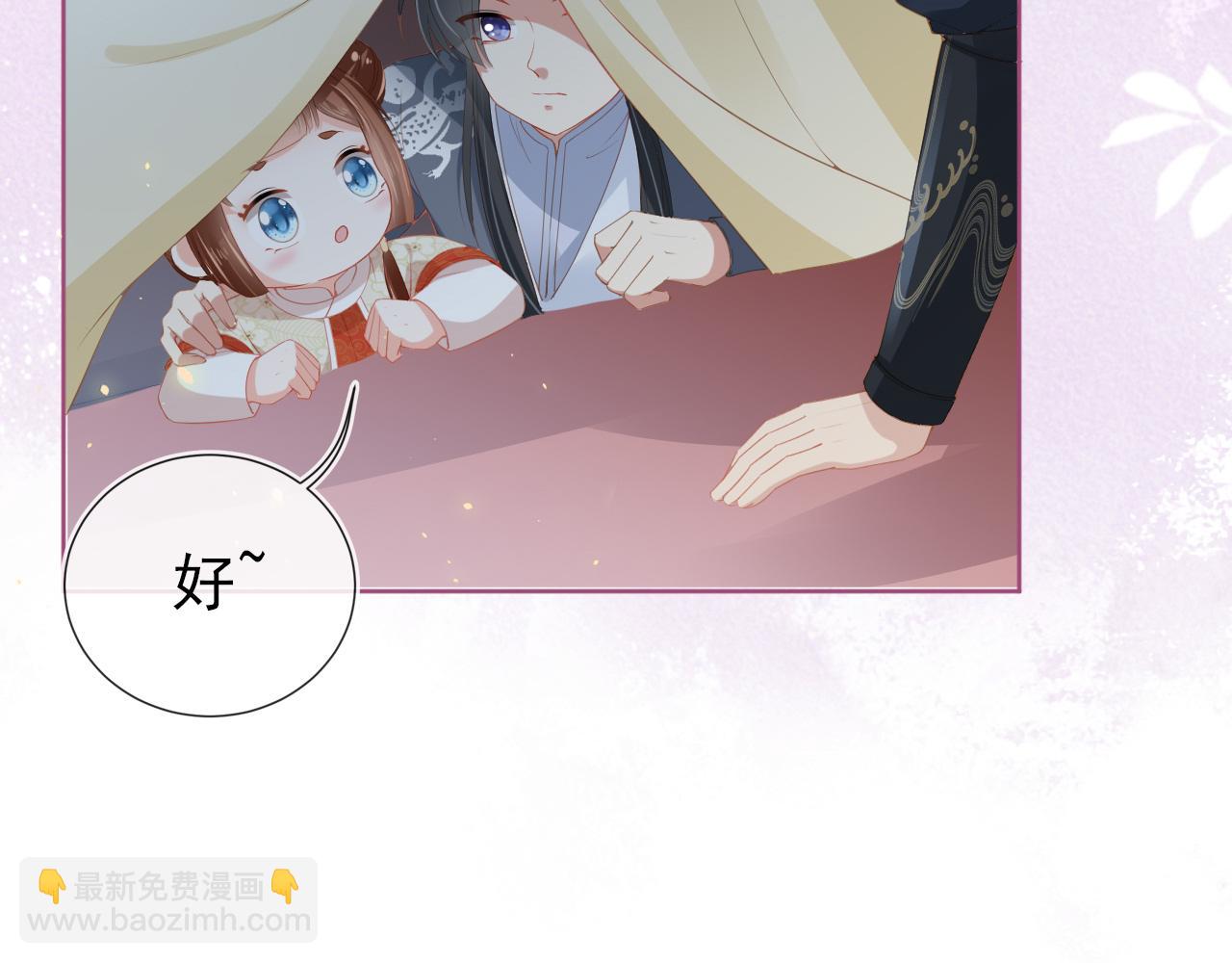 第39话 目标是：气死皇帝！(1/2)-第41话