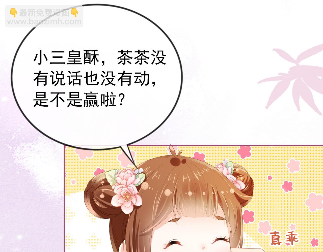 第39话 目标是：气死皇帝！(1/2)-第41话