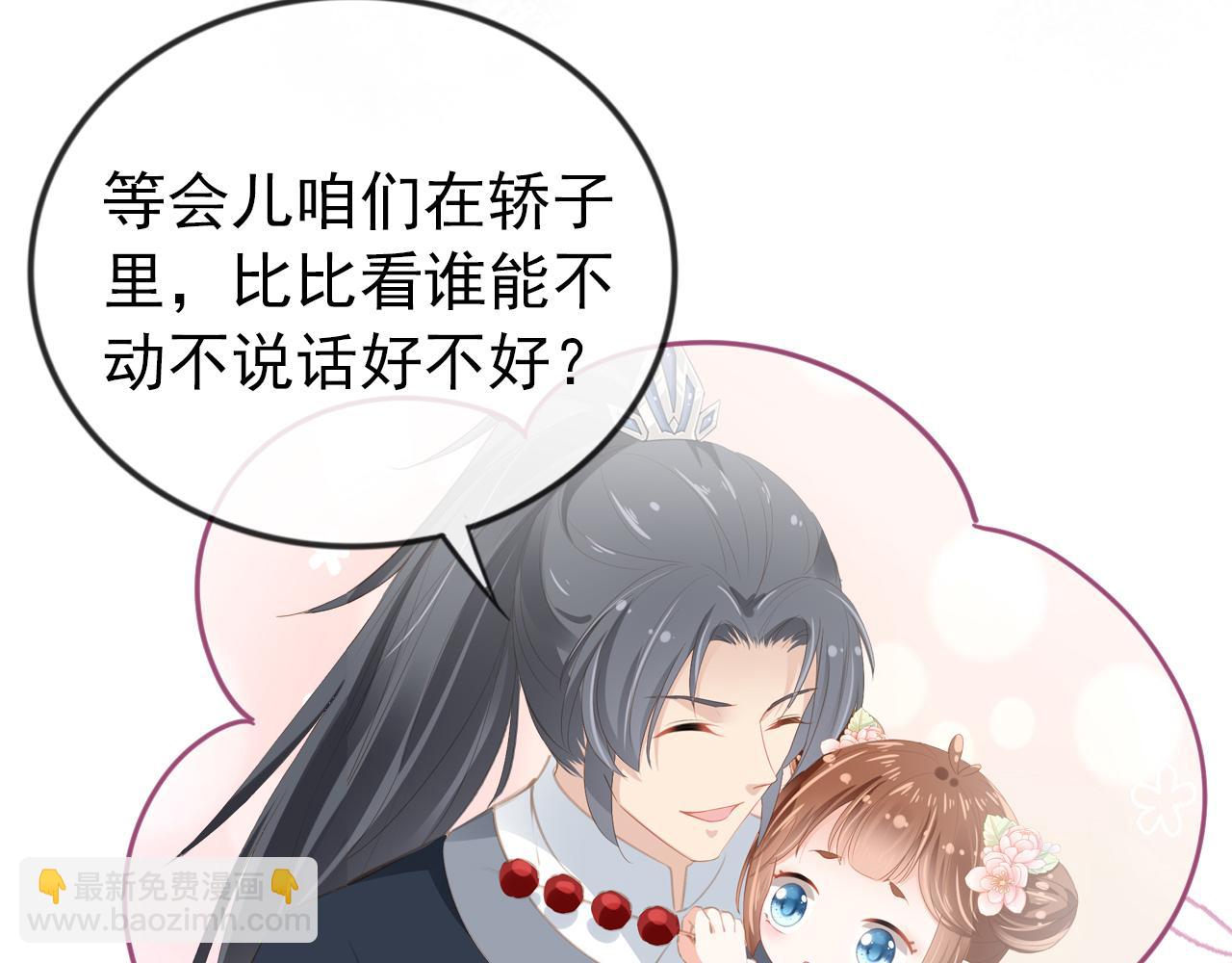 第39话 目标是：气死皇帝！(1/2)-第41话