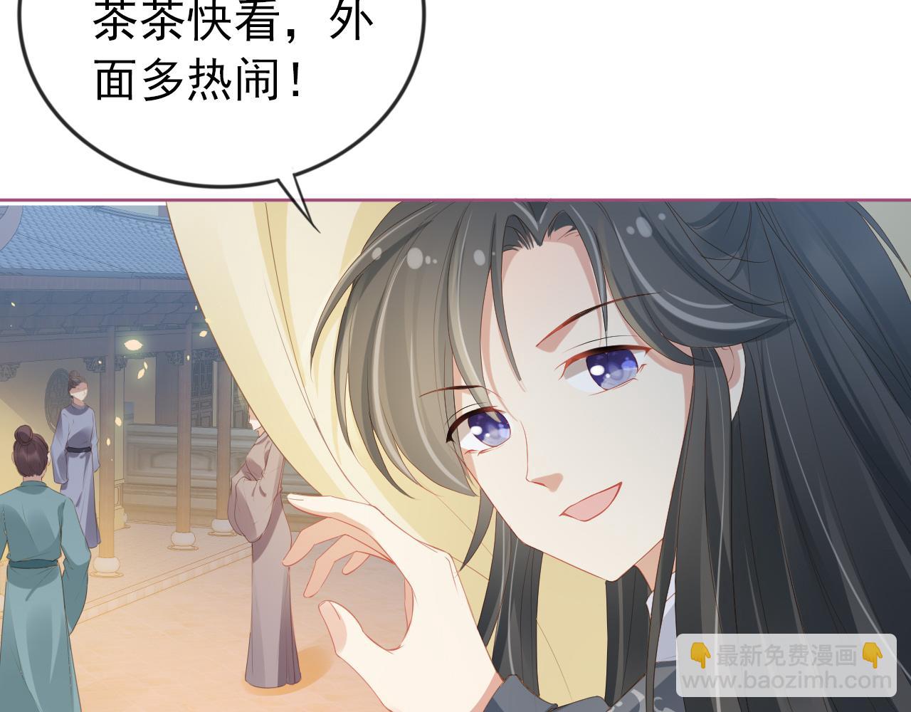 第39话 目标是：气死皇帝！(1/2)-第41话