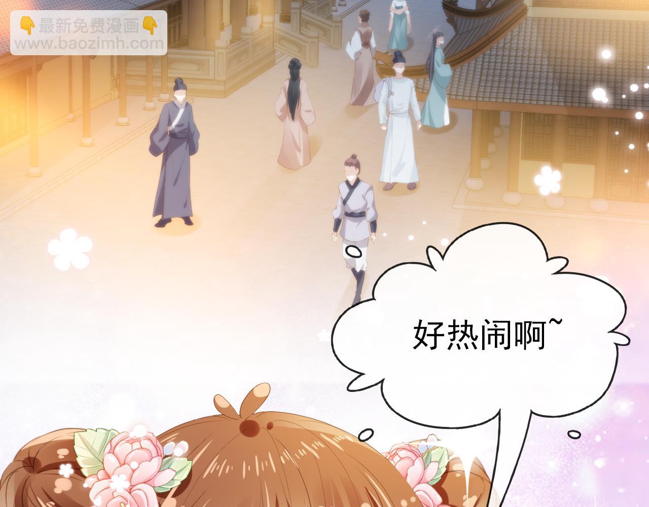 第39话 目标是：气死皇帝！(1/2)-第41话