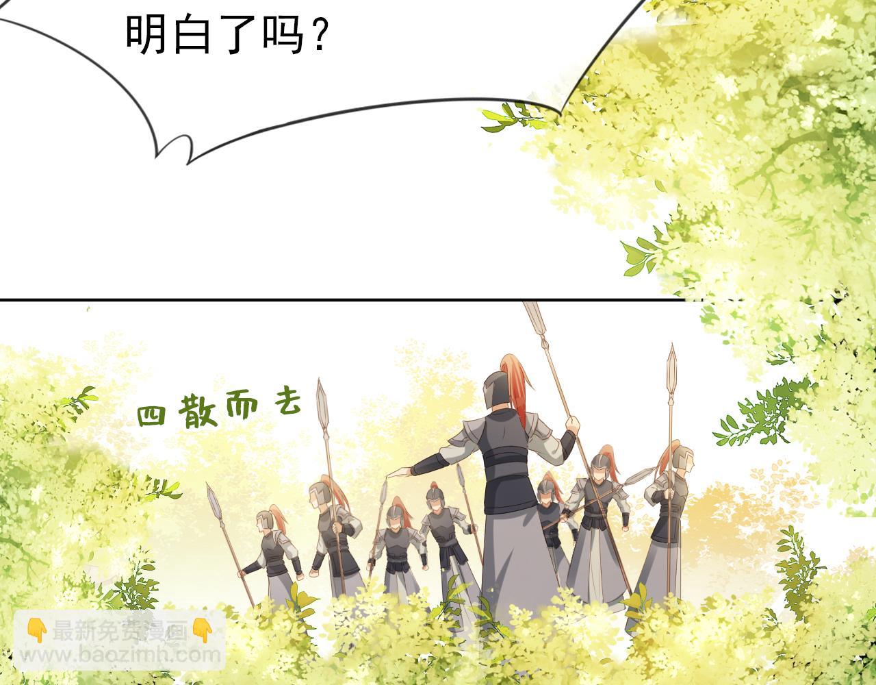 第39话 目标是：气死皇帝！(1/2)-第41话