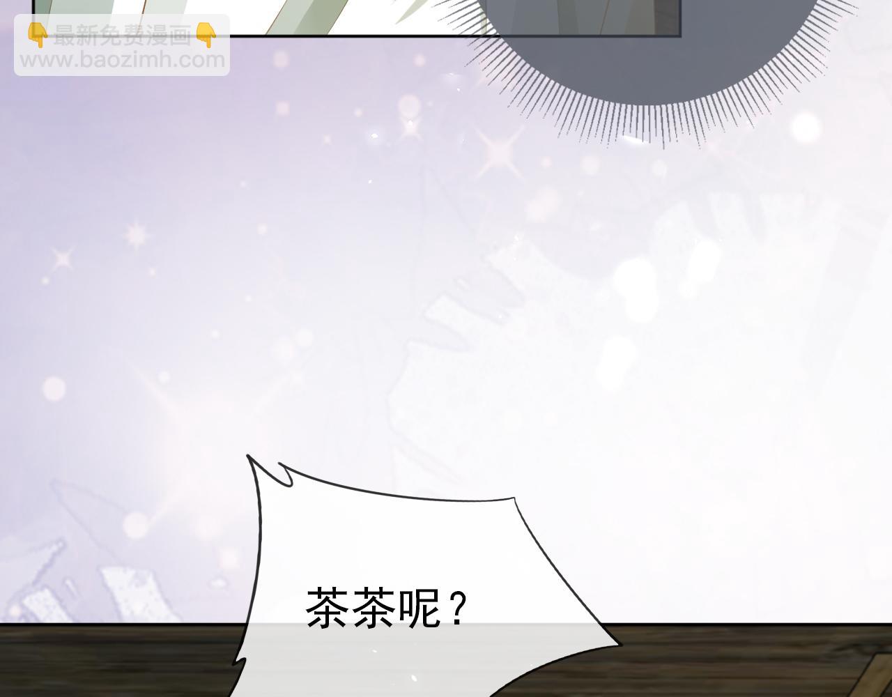 第41话 大坏蛋欺负小公主(1/2)-第43话