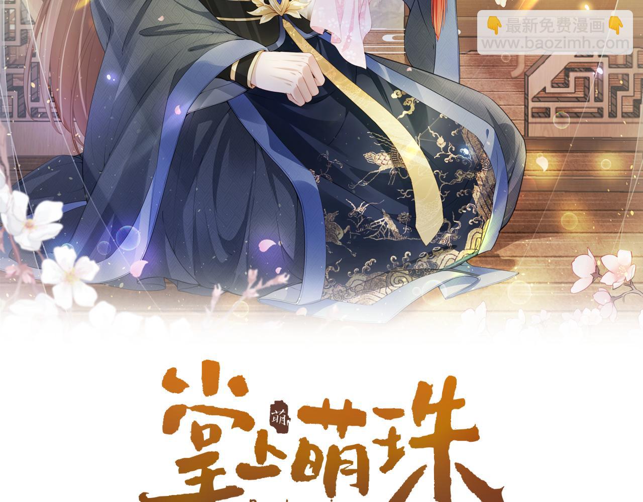 第41话 大坏蛋欺负小公主(1/2)-第43话
