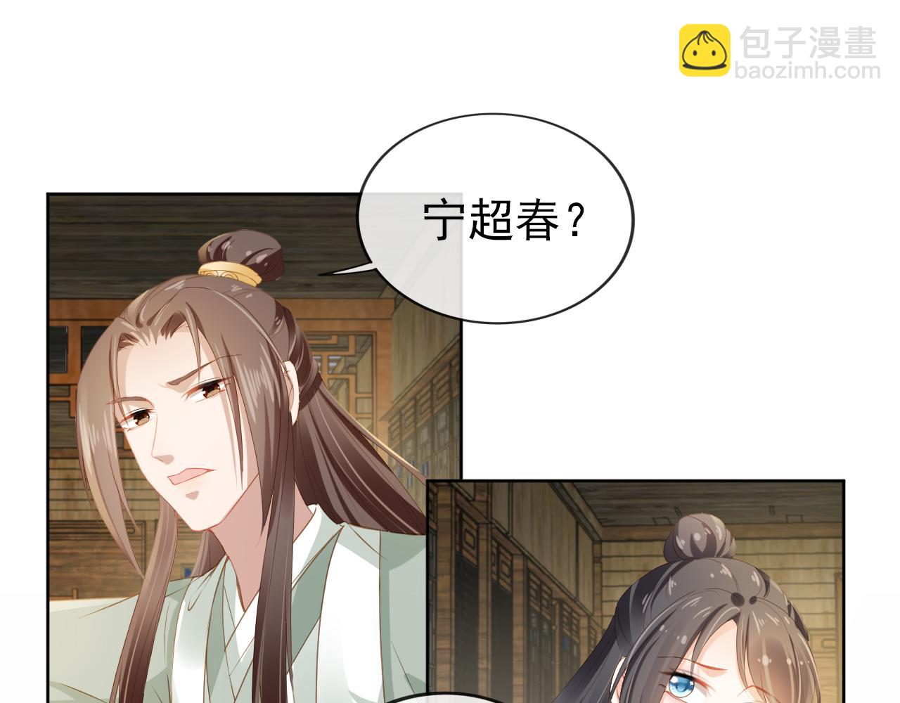 第41话 大坏蛋欺负小公主(1/2)-第43话