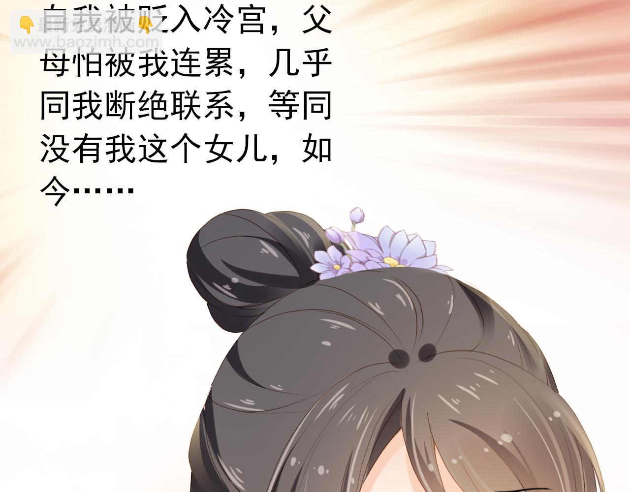 第41话 大坏蛋欺负小公主(1/2)-第43话