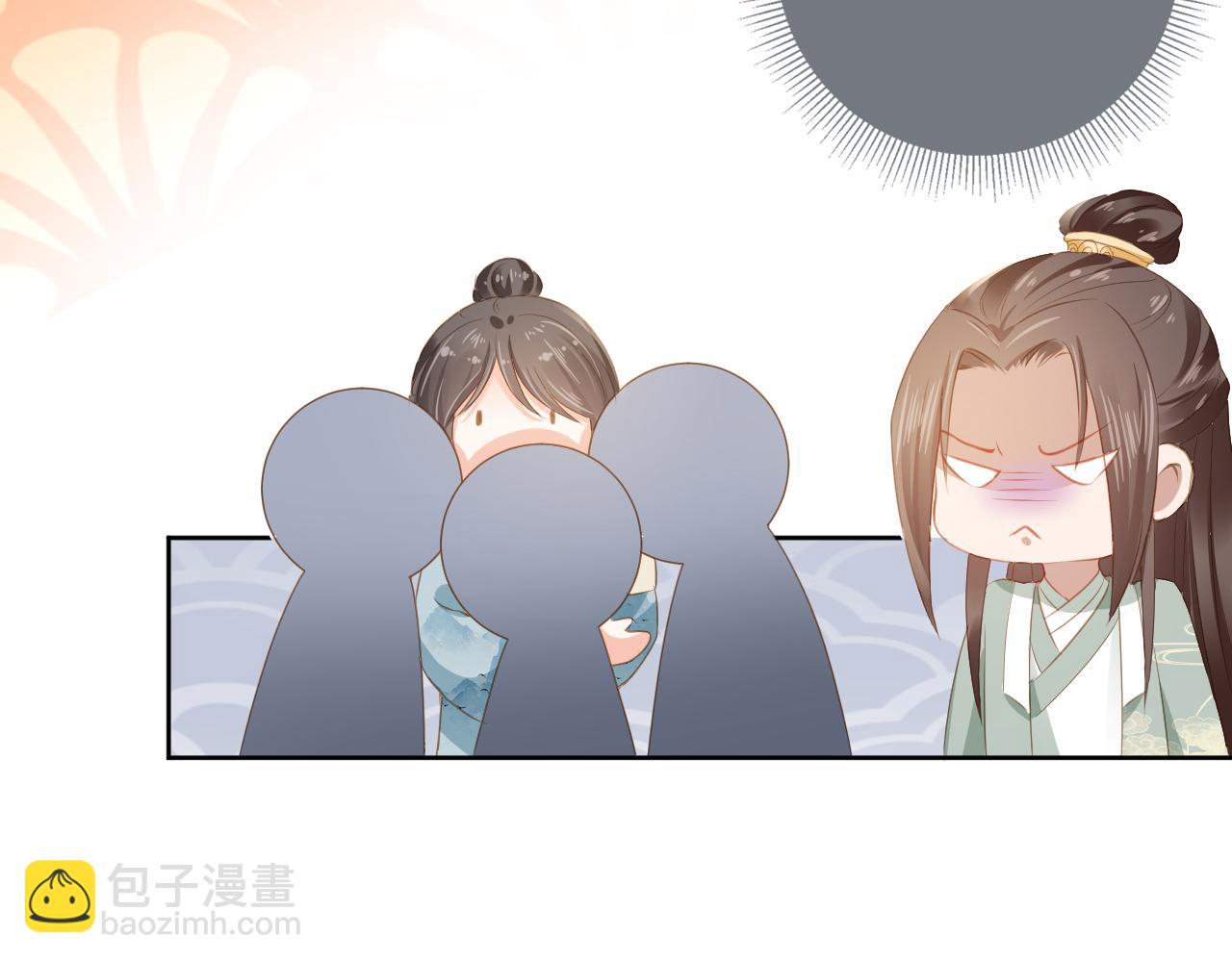 第43话 忍住，好次的拜拜！(1/2)-第45话