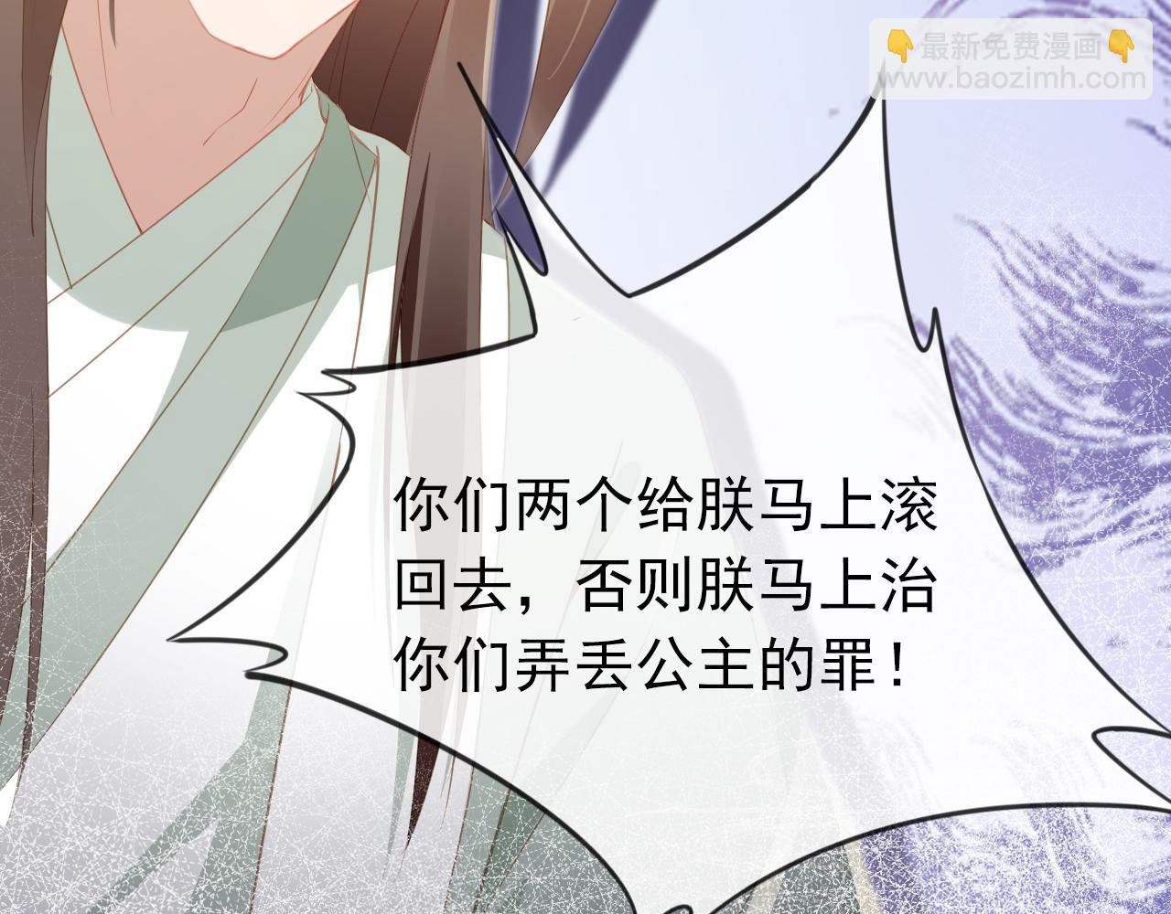 第43话 忍住，好次的拜拜！(1/2)-第45话