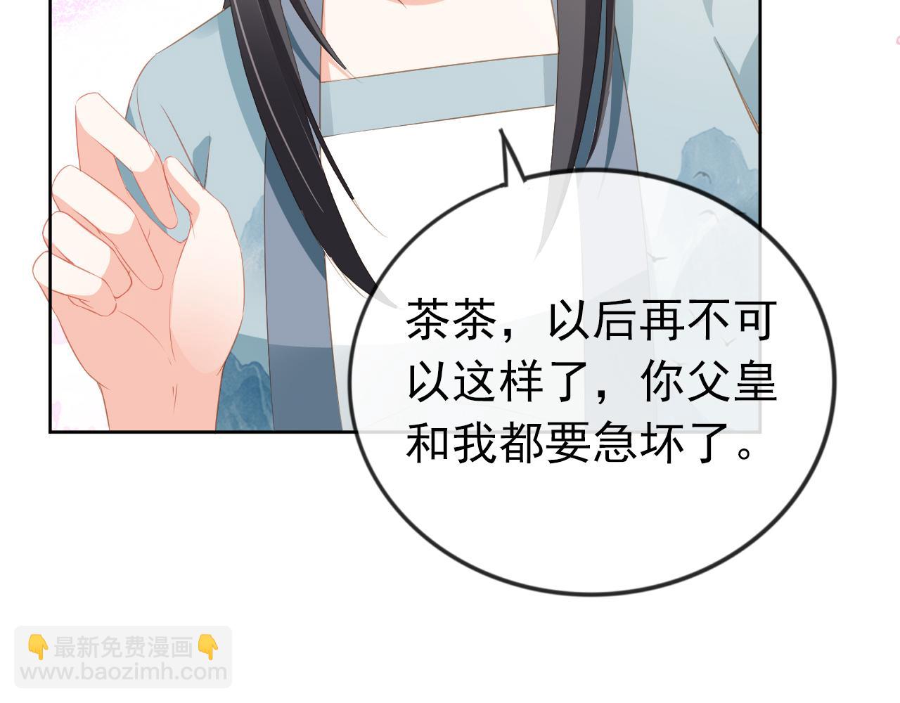第43话 忍住，好次的拜拜！(1/2)-第45话