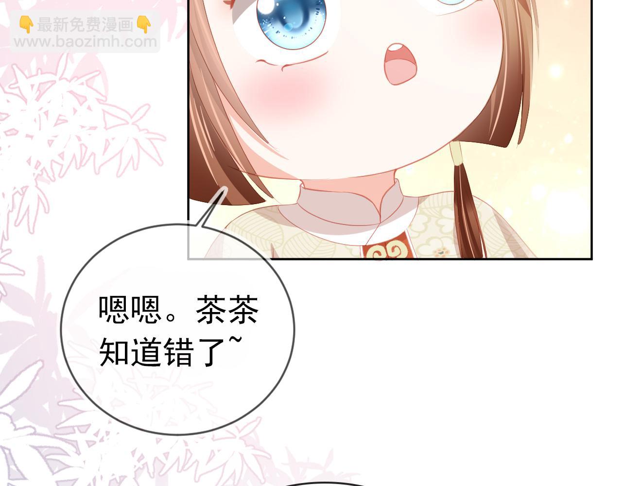 第43话 忍住，好次的拜拜！(1/2)-第45话
