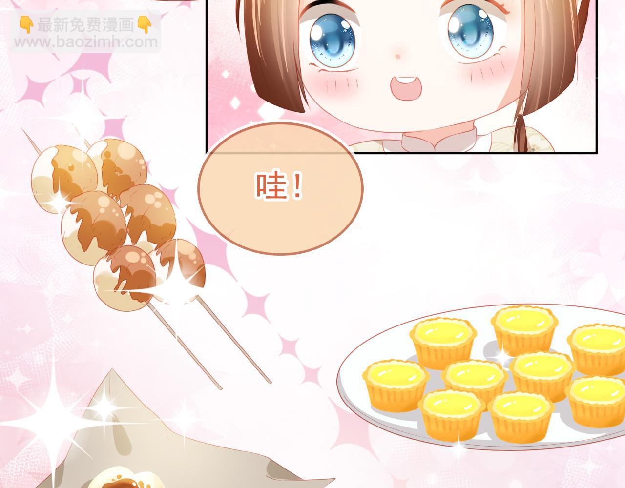 第43话 忍住，好次的拜拜！(1/2)-第45话
