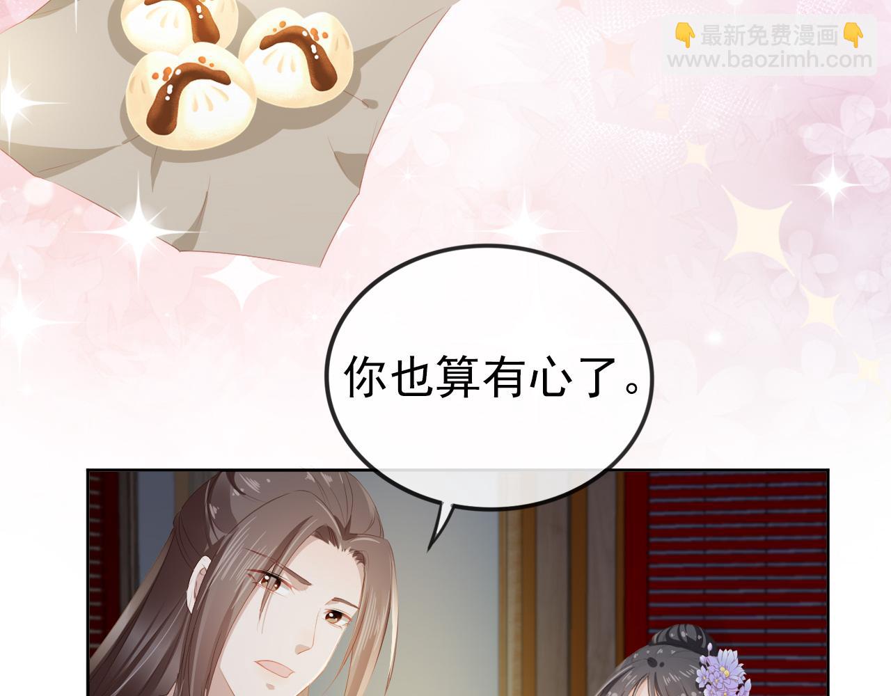 第43话 忍住，好次的拜拜！(1/2)-第45话