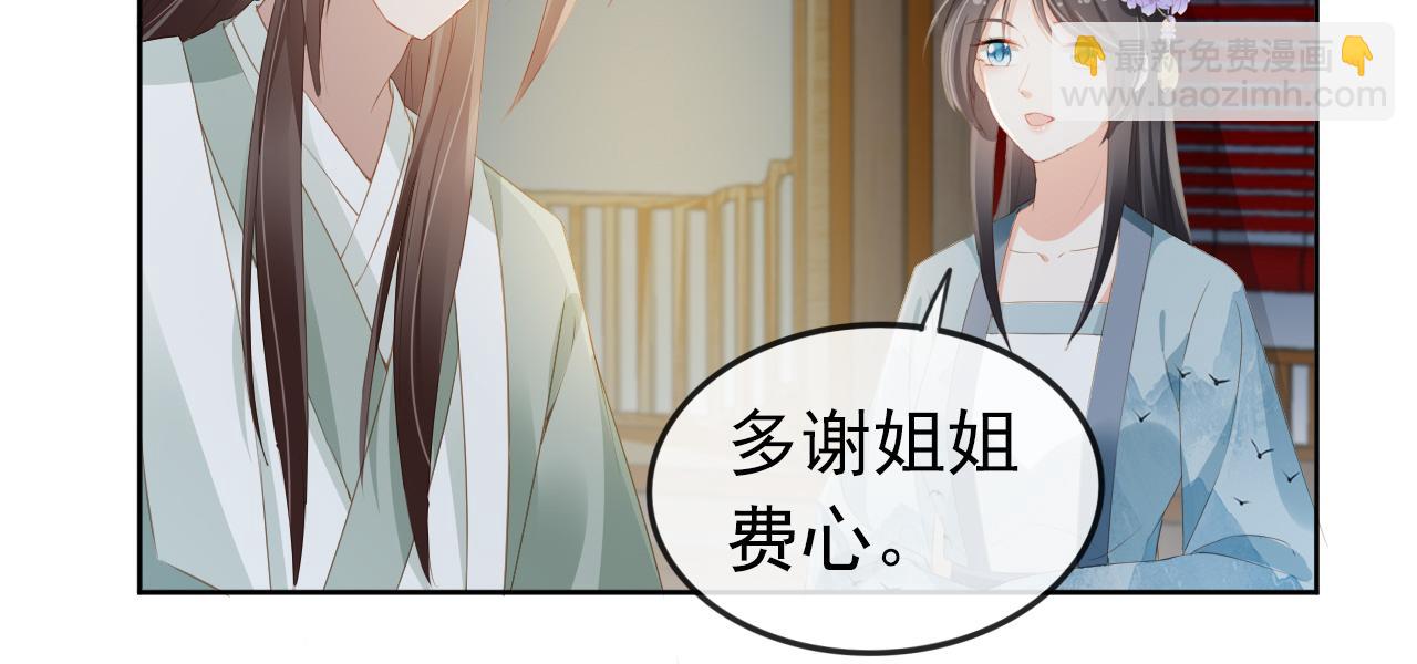 第43话 忍住，好次的拜拜！(1/2)-第45话