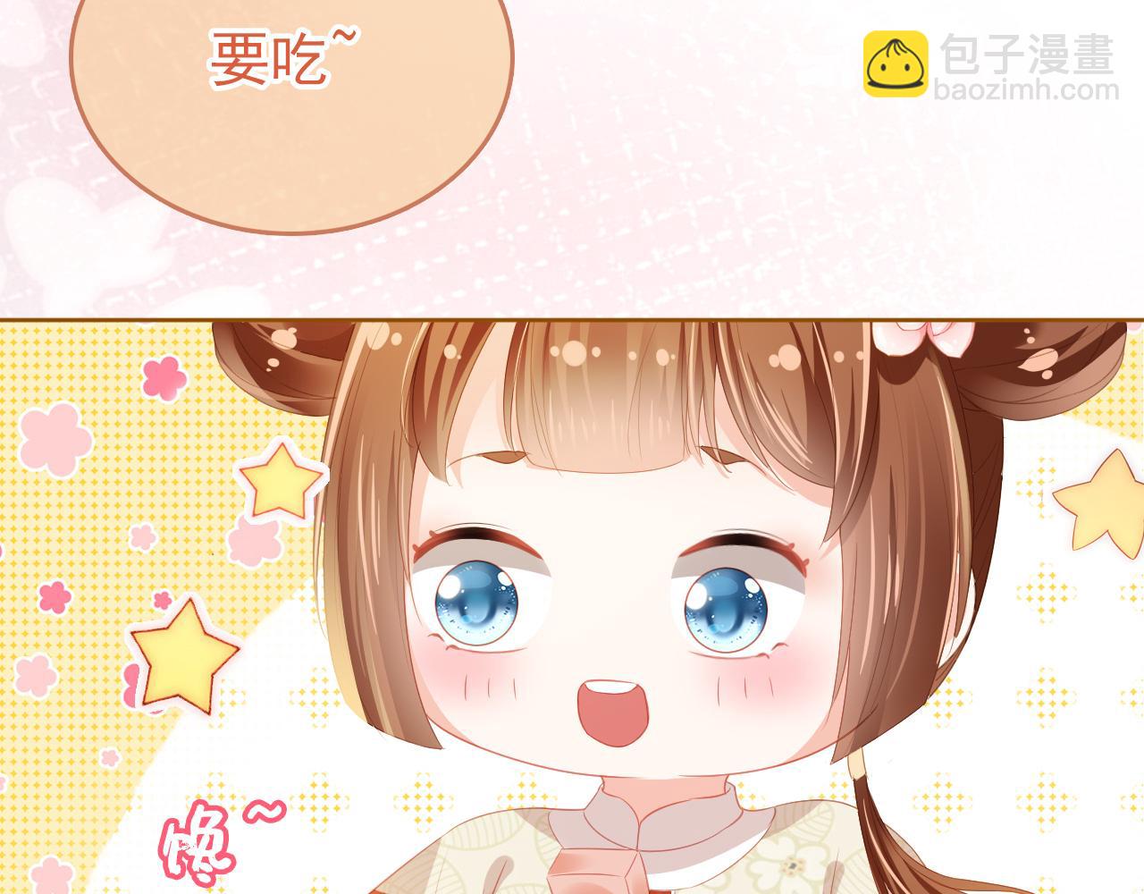 第43话 忍住，好次的拜拜！(1/2)-第45话